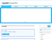 Tablet Screenshot of jisou.jp